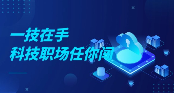 石家庄华电科技中等专业学校官网-石家庄华电官网