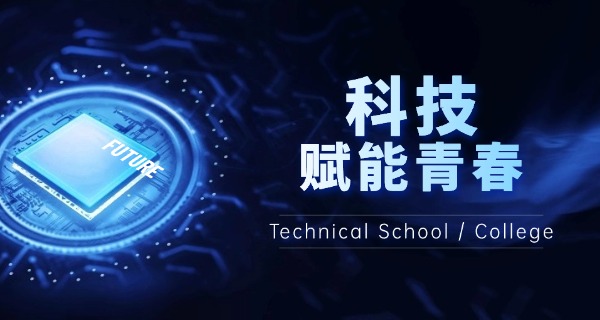 南充科技职业学院高考分数线多少-南充科技职业学院高考分数线