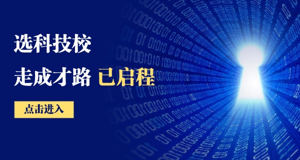 上海临港科技学校食堂-上海临港科技学校食堂