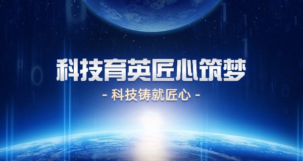 唐 山科技中等专业学校招生电话