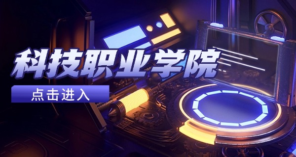 成都农业科技技术-成都农技