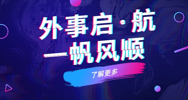 西 安外事驾校丈八北路