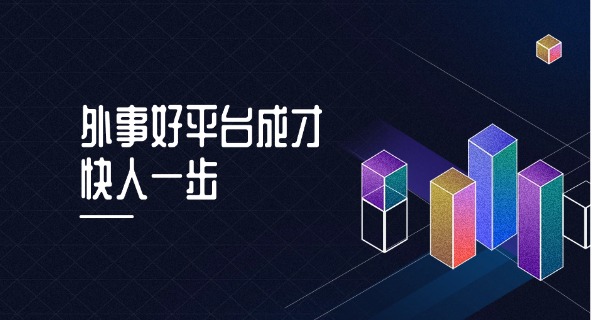 云南经贸外事职业学院校长肖薇-肖薇校长