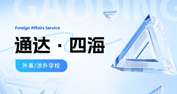 西 安外事驾校丈八北路