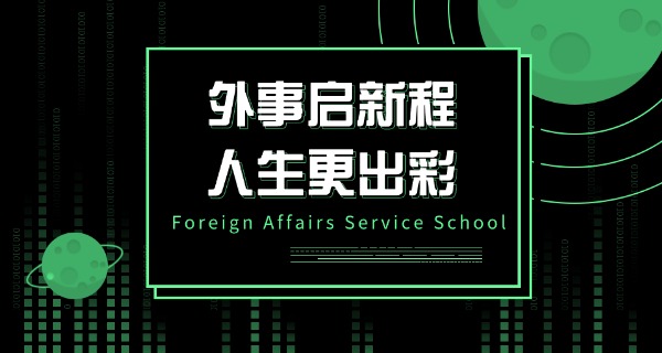 西安外事学院重点专业排名-西安外事学院重点专业排名