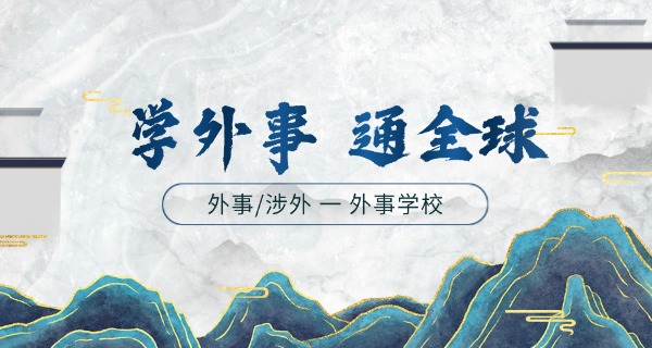 西 安外事高中分数线