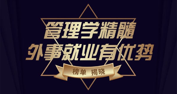 大庆外事职高改名原因最新-大庆外事职高改名