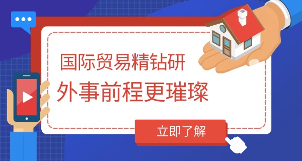 宁波外事学校有哪些部门-宁波外事学校部门