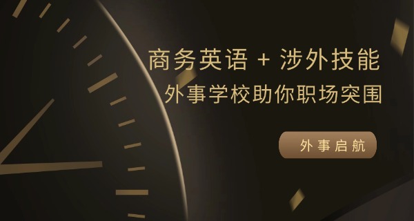西安外事学院缴费平台官网-西安外事学院缴费平台官网