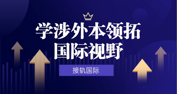 山西外事办副主任名单-山西外事办副主任名单