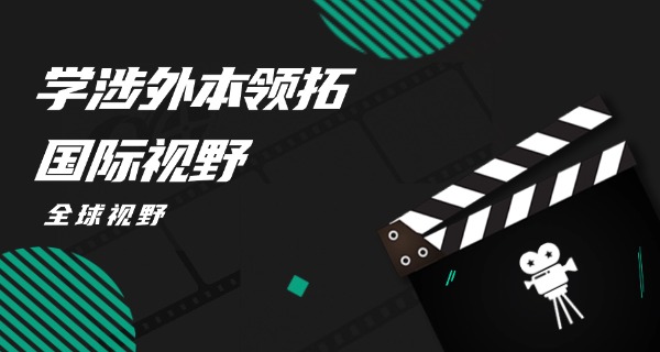 外事服务是什么专业-外事服务专业