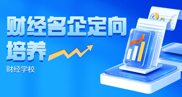 上 海市贸易学校官网首页