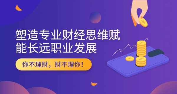 海南商业学校有哪些专业-海南商业学校专业