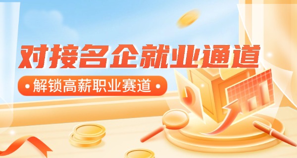 财 经学校官方网站