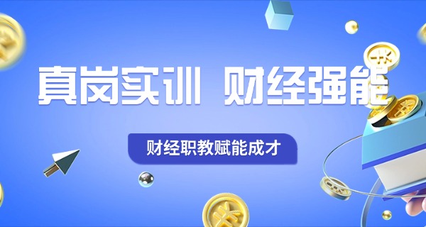 新乡经贸技校官网招生-新乡经贸技校招生