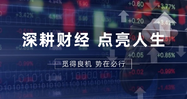 吉林财经中专技校官网-吉林财经中专官网