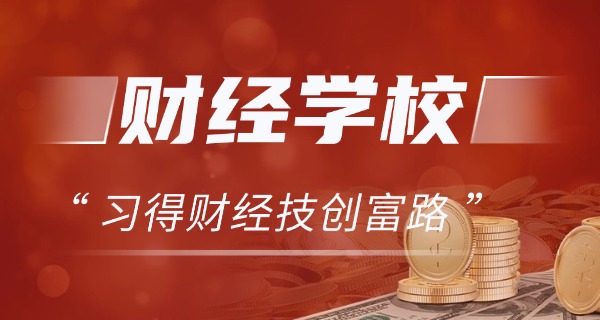 宜昌市商业学校中专部地址-宜昌市商业学校中专部地址