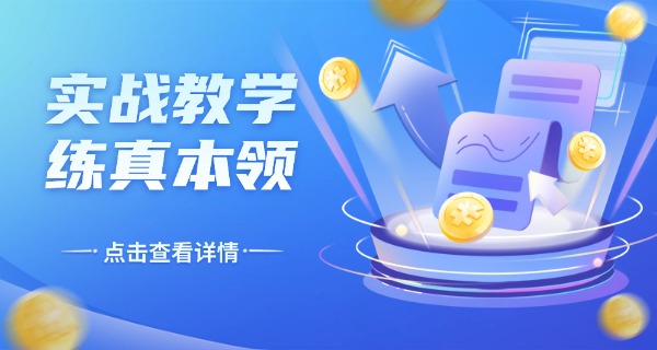 义乌国际贸易学校中职招生简章-义乌中职招生简章