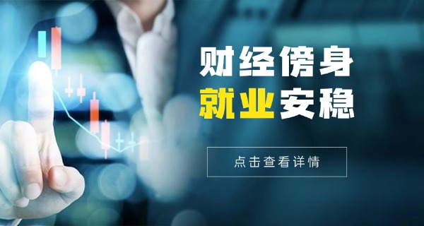 宜宾商职校官网官网首页-宜宾商职校官网首页