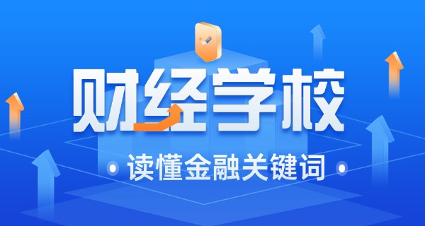 上海市商业学校专业-上海市商业学校专业