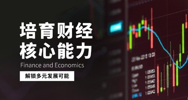南京商业学校有什么专业-南京商业学校专业