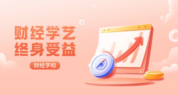 河南农业经济学校官网-河南农业经济学校官网