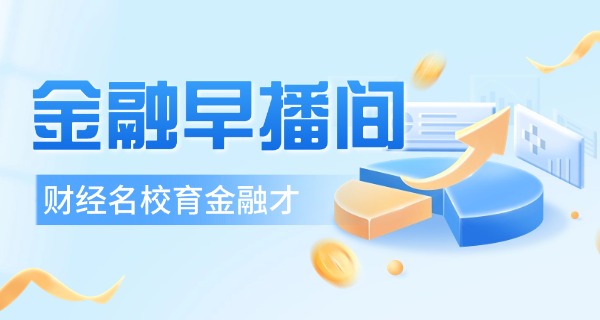 杨浦财贸中专财政贸易学校官网-杨浦财贸官网