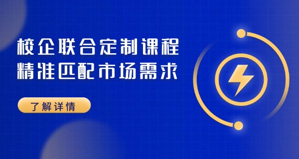 山东省聊城贸易学校专业-山东省聊城贸易学校专业