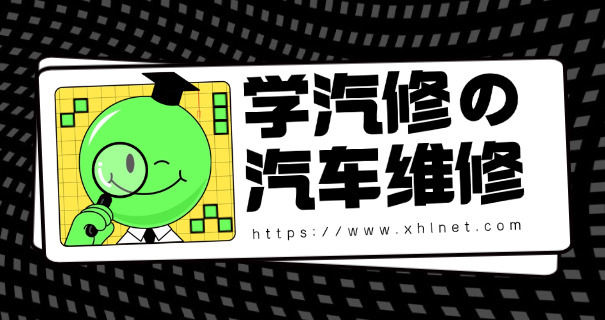 北 京万通汽车维修学校招生办