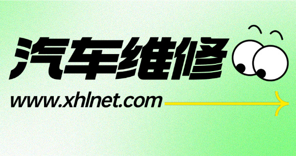 马鞍山市汽修学校官网招生-马鞍山汽修学校招生官网