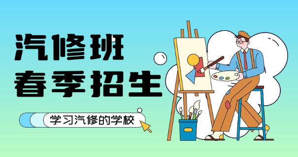 长沙万通汽修招聘-长沙万通招聘