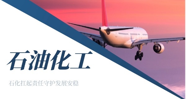 福建化工学校招生简章-福建化工招生简章