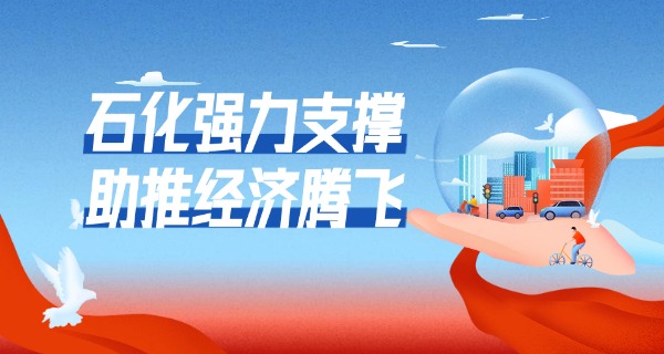 河北化工单招专业技校排名-河北化工单招技校排名