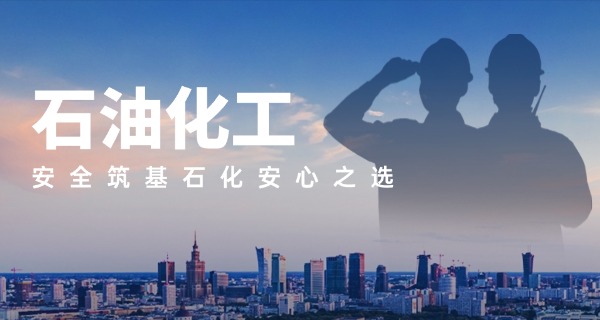 开远化工技校职校招生-开远化工职校招生