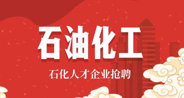榆 林能源化工职业技术学校学费