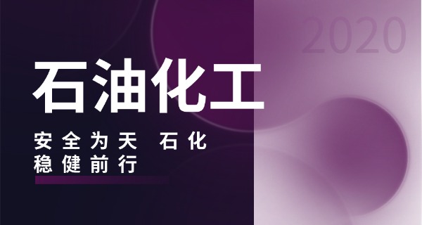 开封化工技校招生电话-开封化工技校招生电话