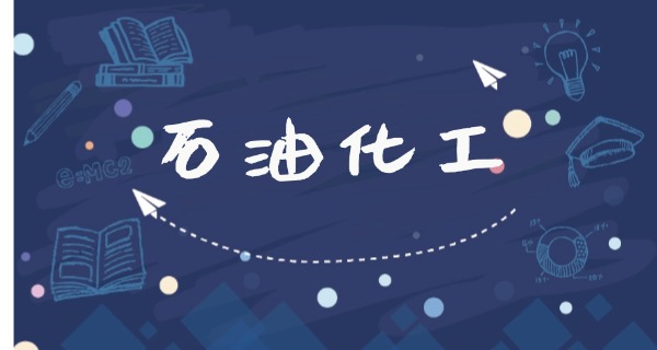 怀 化工业中等专业学校宿舍环境