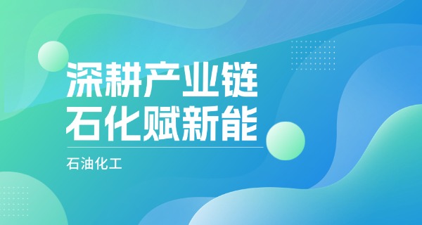 二 本石油学校哪个专业好
