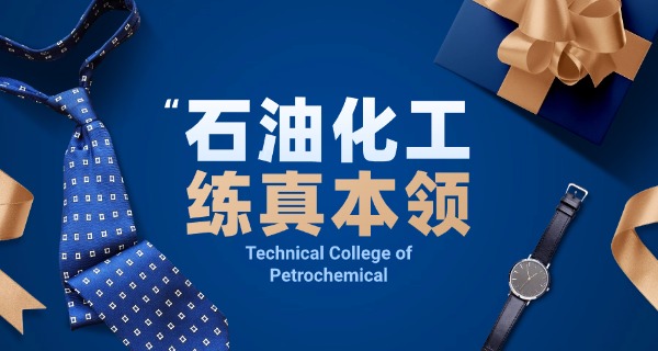 怀化工业中等专业学校宿舍环境-怀化工业中等专业学校宿舍环境