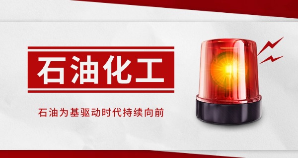 山东化工职业学院化学制药-山东化工职业学院化学制药