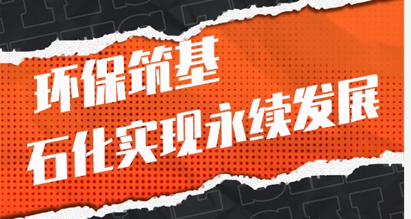 荆 门石油化工学校中职招生