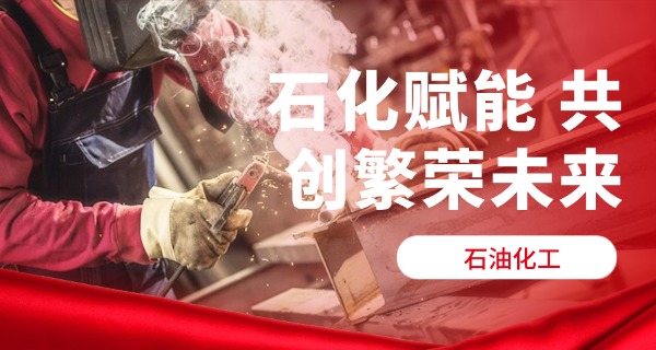 开封化工技校技术学校官网-开封化工技校官网