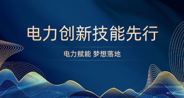 江西水利水电职业技术学院在哪-江西水利水电职业技术学院在哪