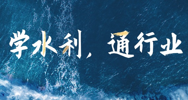 贵州水利电职业技术学院位置在哪-贵州水利电职院位置在哪里