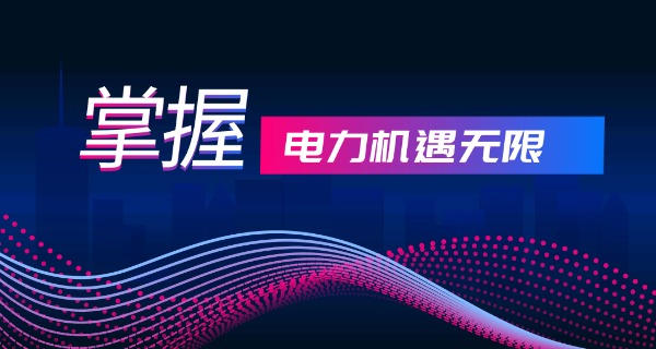 江 西水利水电学校官网