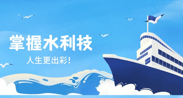 广 东水利电力职业学院女生