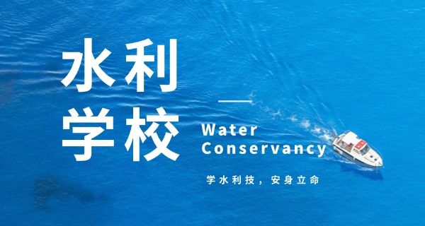 郑州水利学校以前是专科吗-郑州水利学校以前是专科。