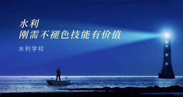 长春水利电力学校是公办专科么-长春水利电力学校公办专科