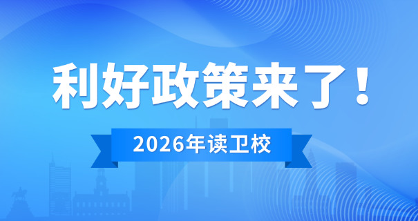 海门卫校地址查询-海门卫校地址