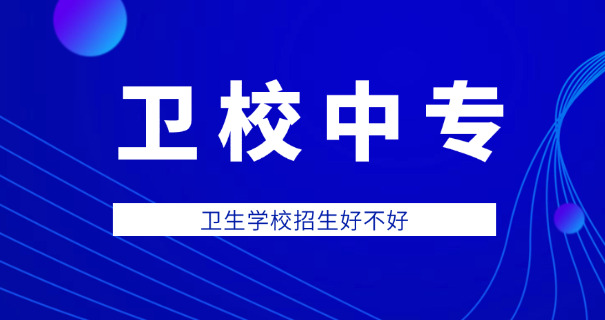 屏山县卫校技工学校校长-屏山县卫校校长